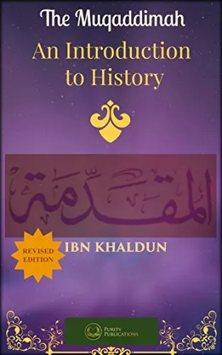 Cover of The Muqaddimah: An Introduction to History