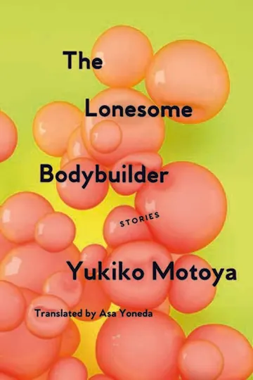 Cover of The Lonesome Bodybuilder