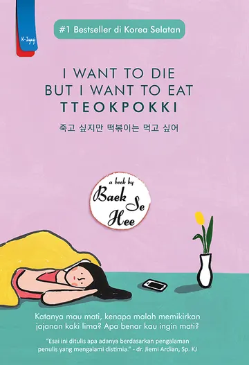 Cover of I Want to Die But I Want to Eat Tteokpokki