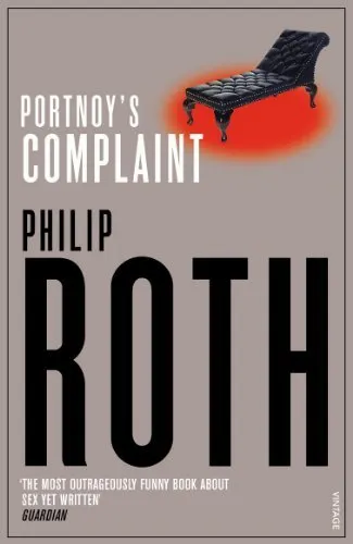 Cover of Portnoy’s Complaint